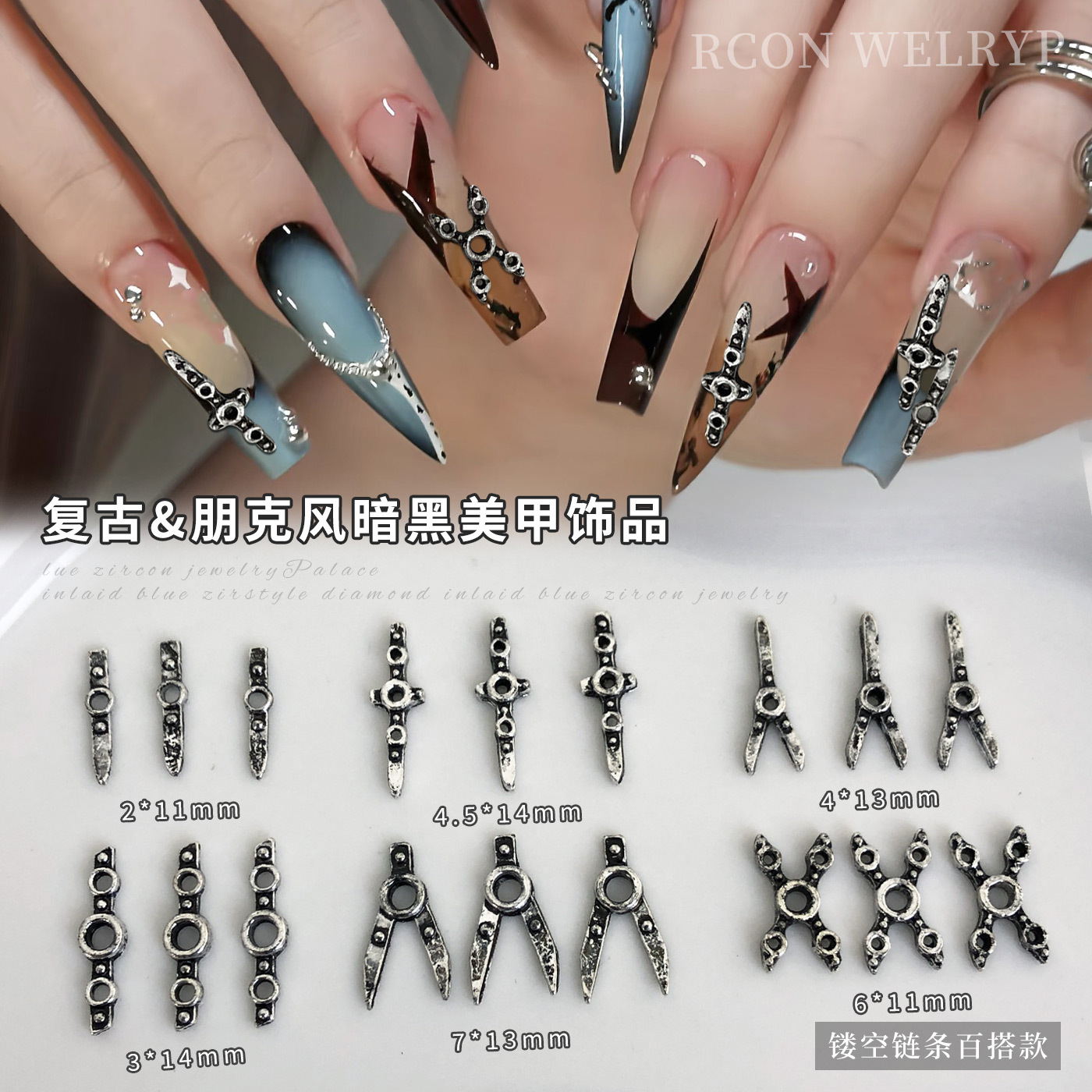 Nail Art Lotso - 20PCS Punk Retro Buckle Hollow Chains