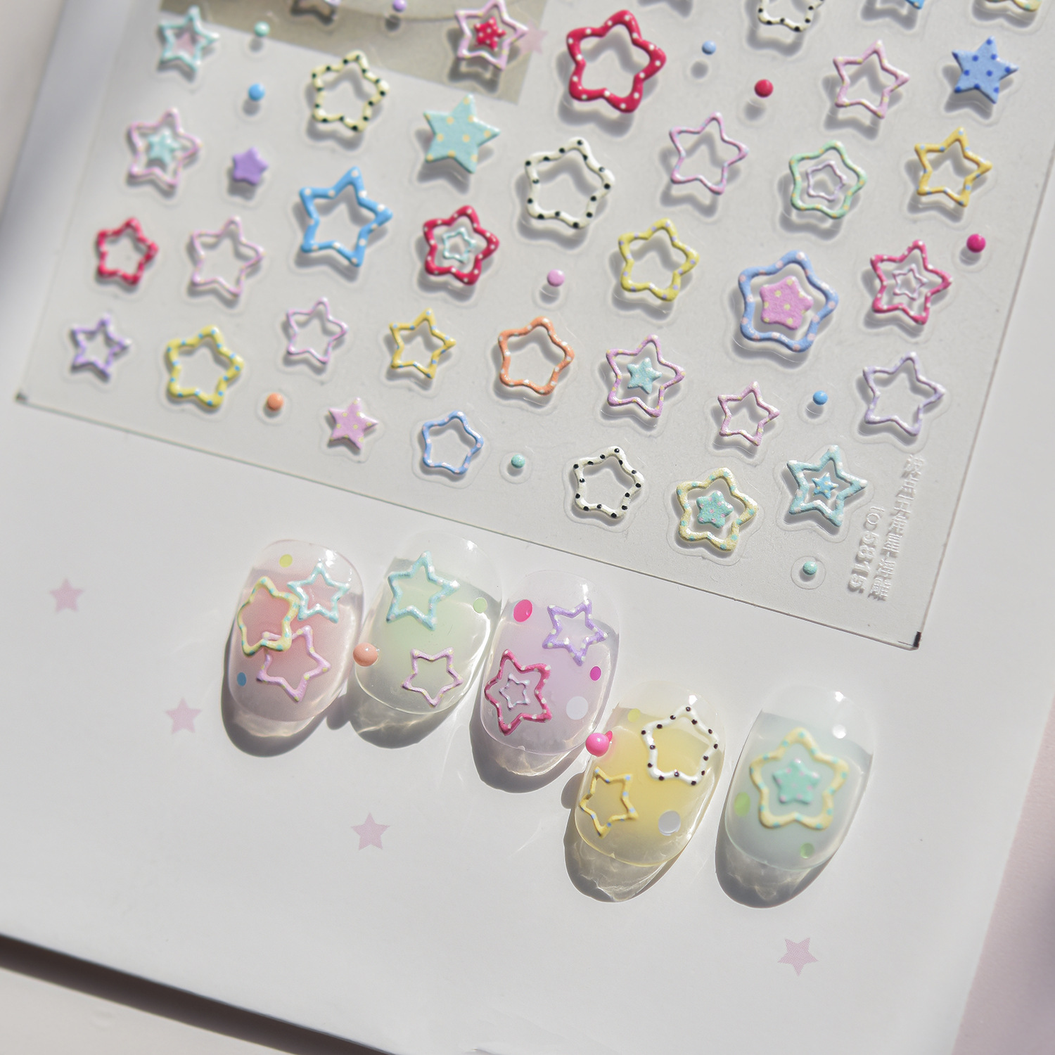 Nail Art Zelda - Sweet Hollowed Out Star Shaped Nail