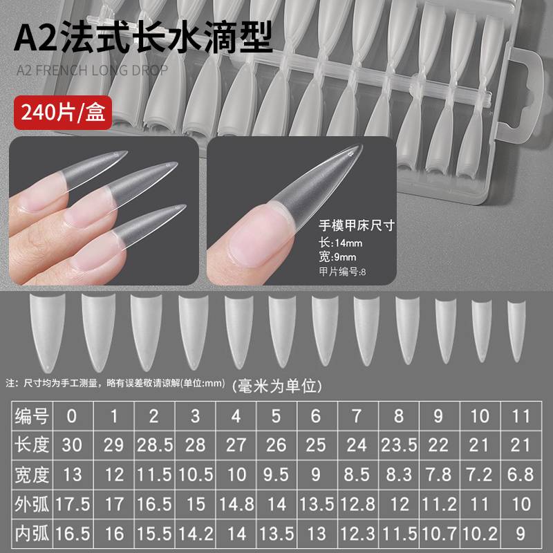  240pcs Nail Art Set Pre-Made - Nail Art Denim ulasan dan harga