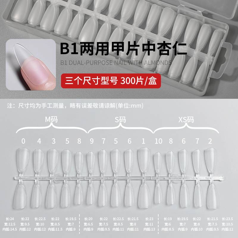  240pcs Nail Art Set Pre-Made - Nail Art Denim ulasan dan harga