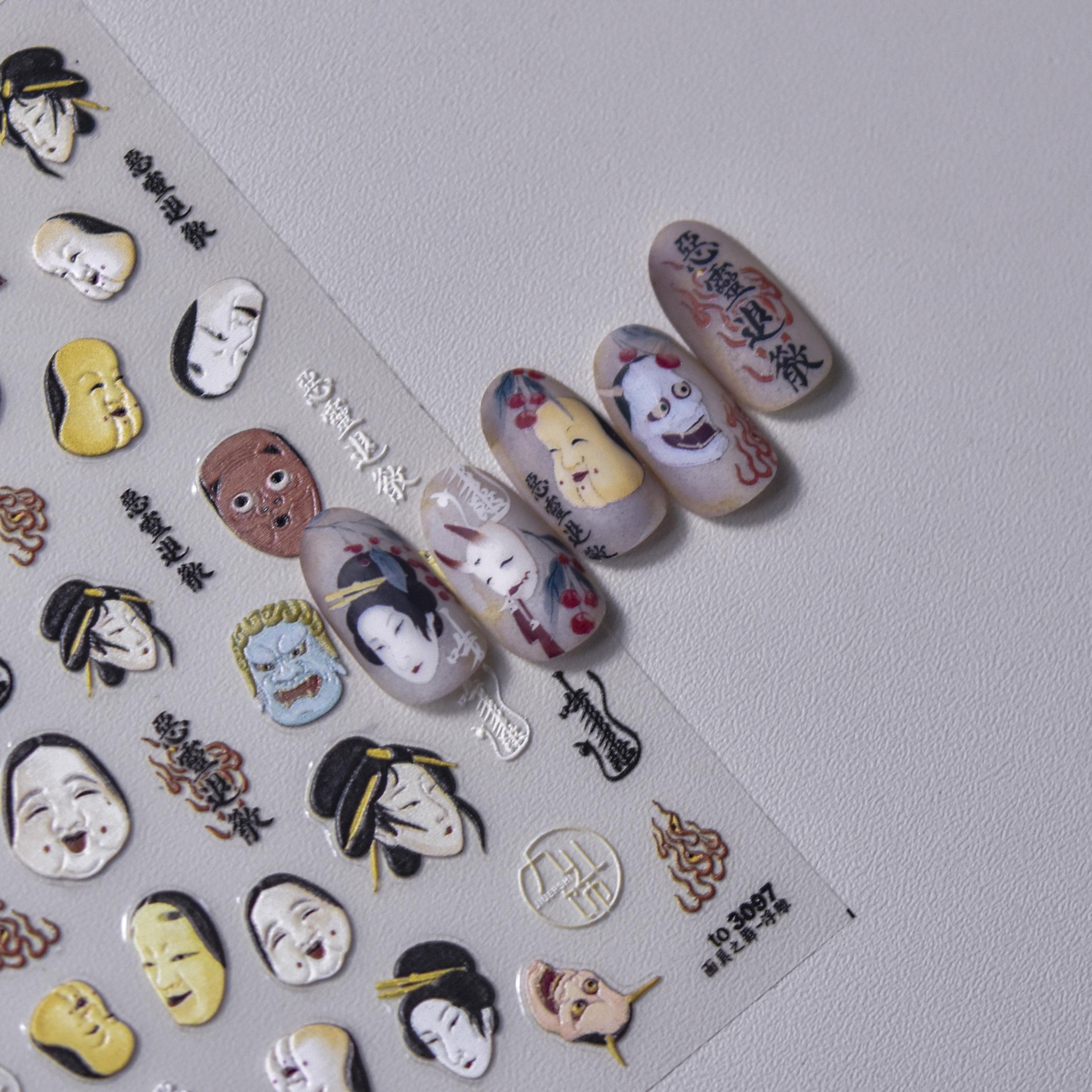 5D Realistic Relief Japan Evil - Nail Art Zelda ulasan dan harga